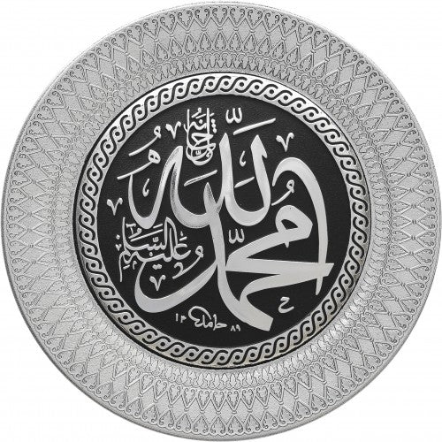 Gunes I.C.-I.N. 21cm Plate/Tabak