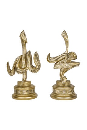 Gunes Biblo I.CELIL-I.NEBI small SET